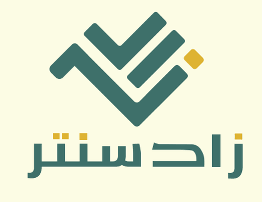 زاد سنتر